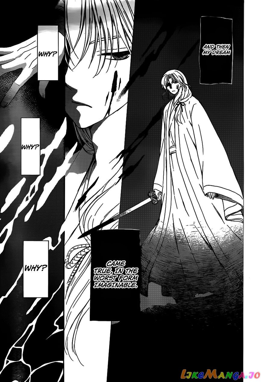 Akatsuki No Yona Chapter 125 image 23